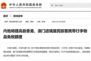 雷竞技官方网址多少截图2